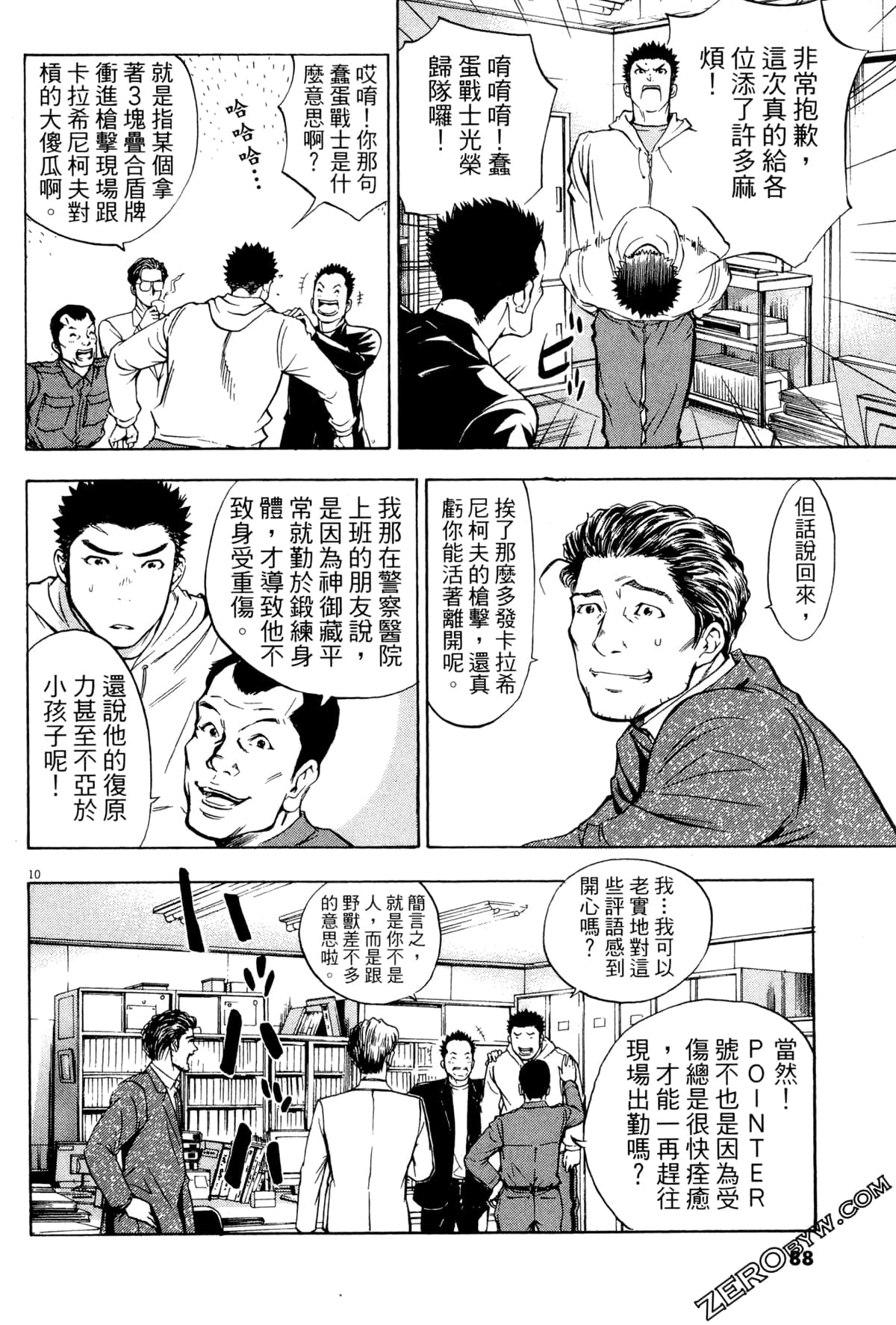 Page 89