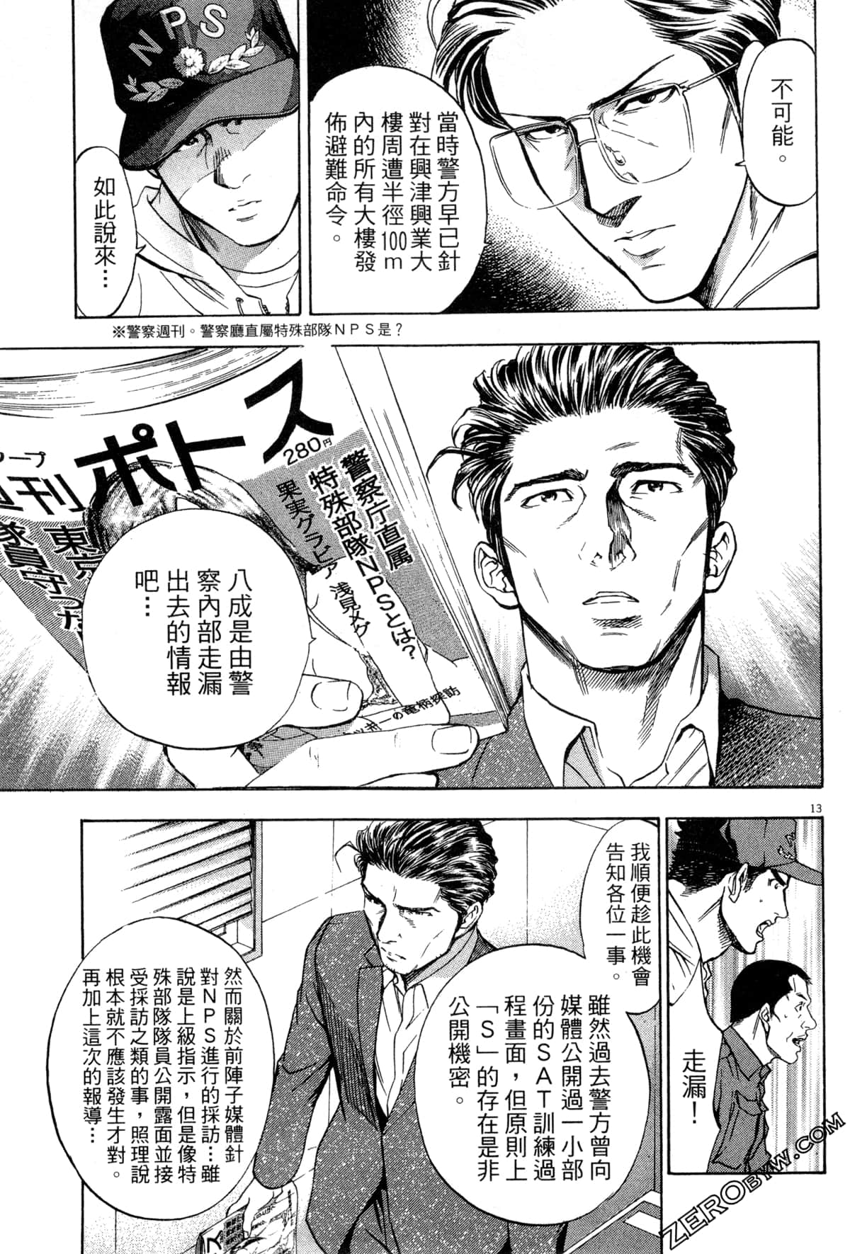Page 92