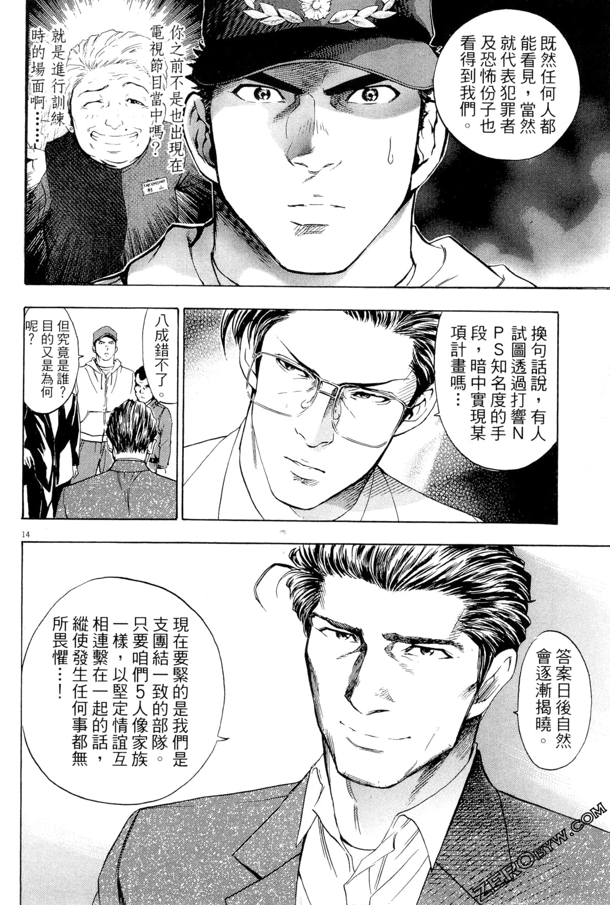 Page 93