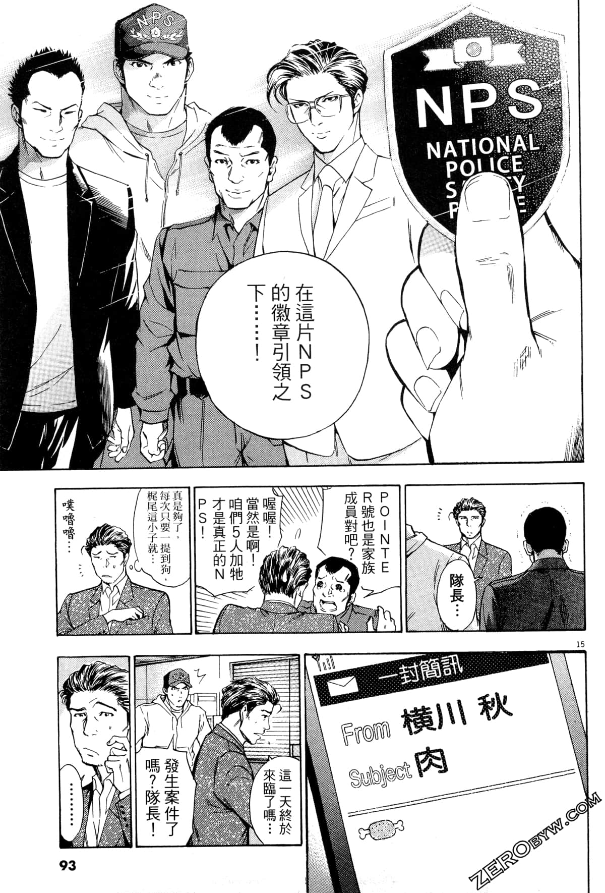 Page 94