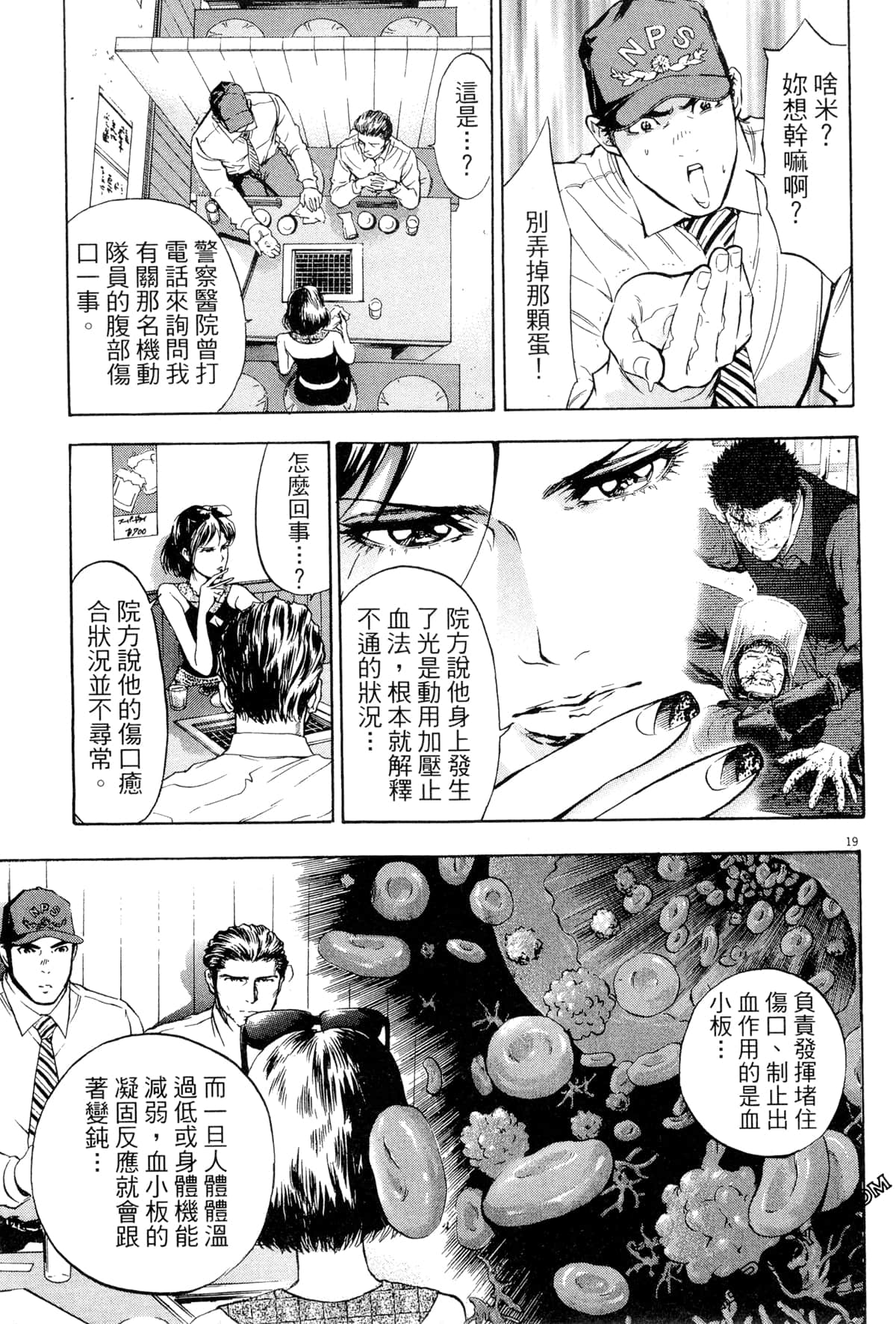 Page 98