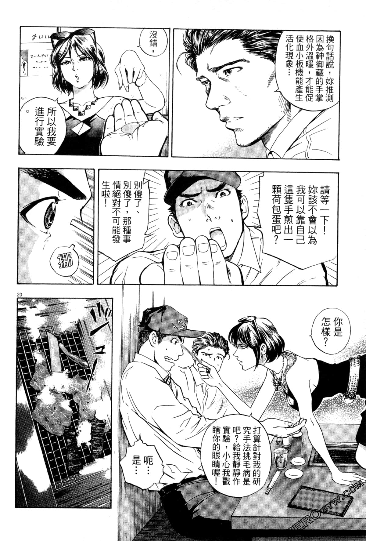 Page 99