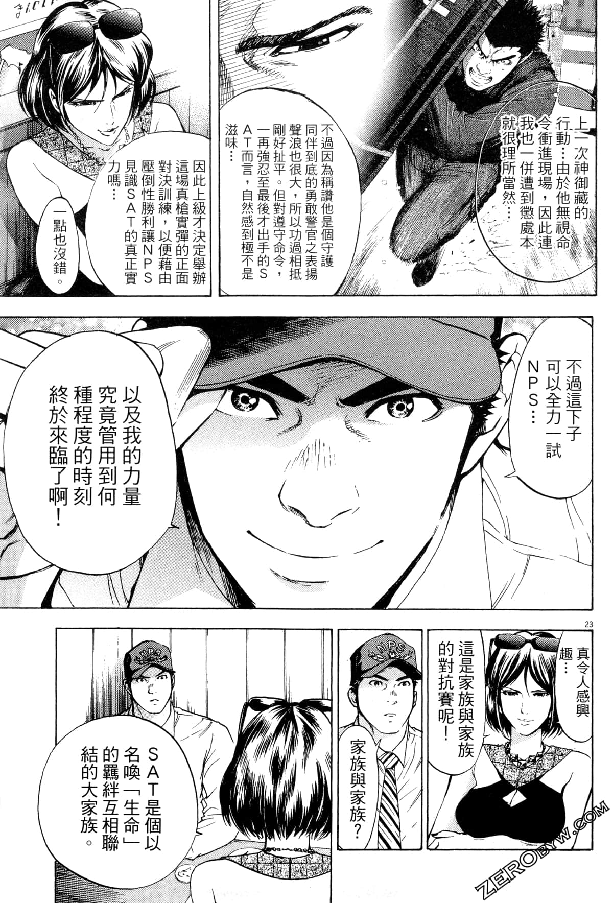 Page 102