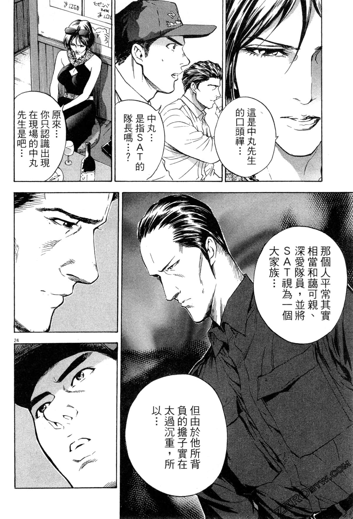 Page 103