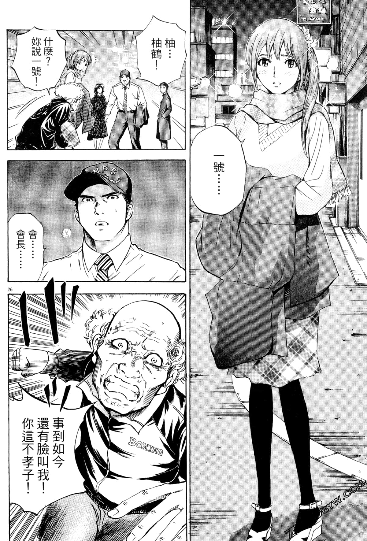Page 105