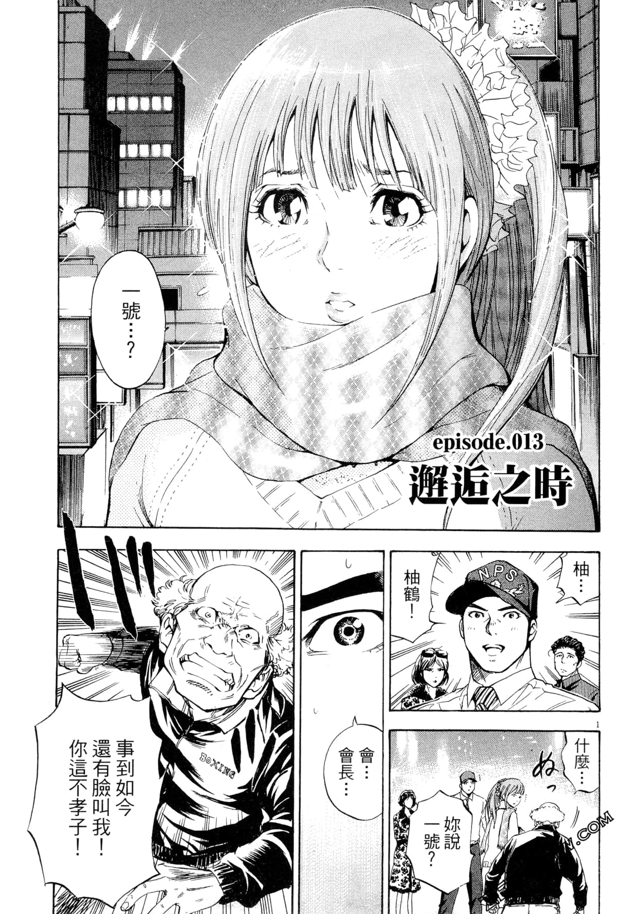 Page 106