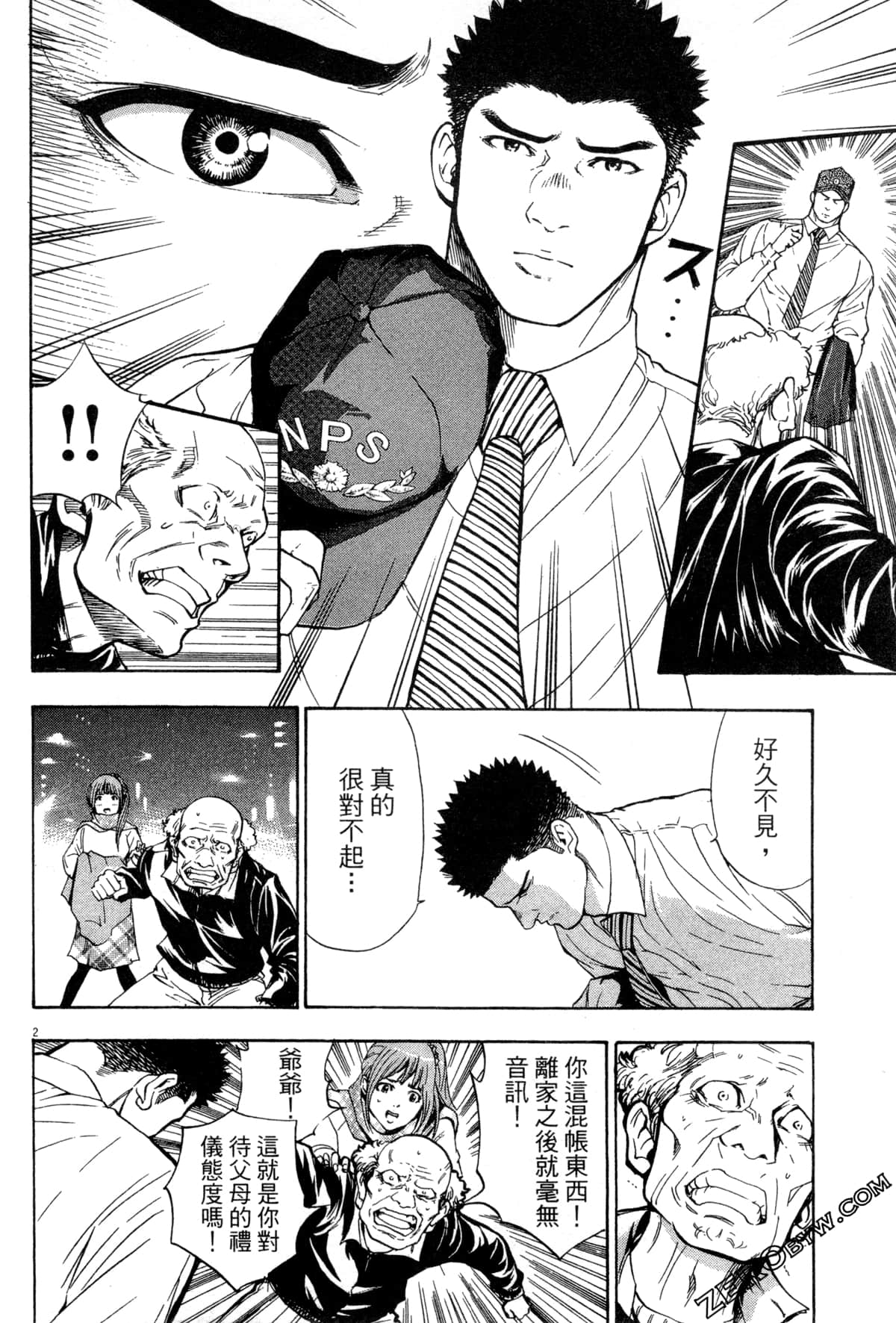 Page 107
