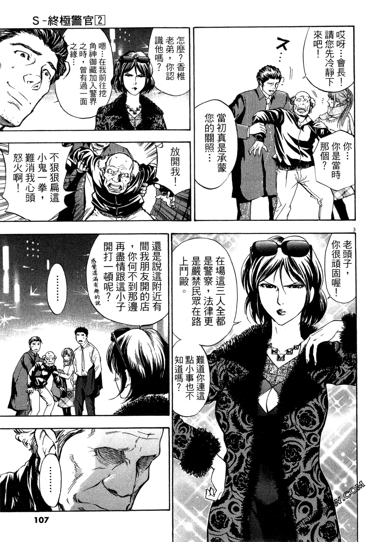 Page 108