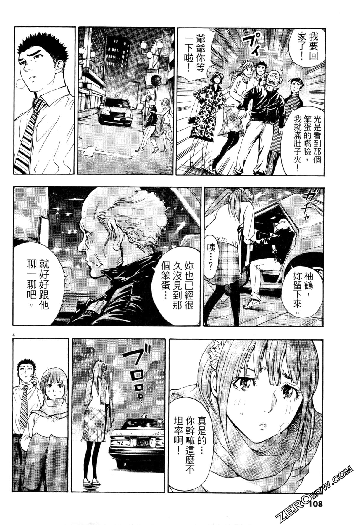 Page 109