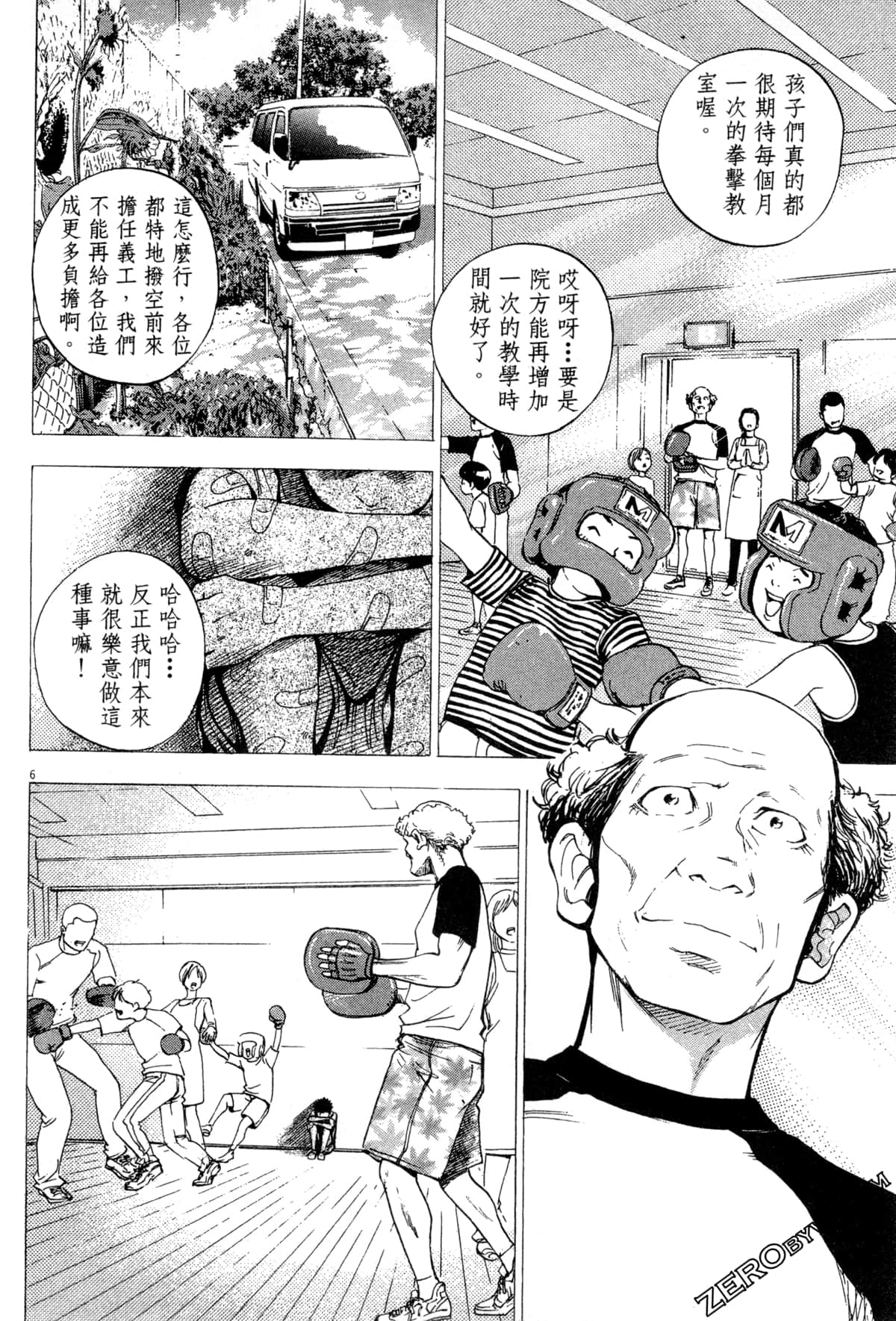 Page 111