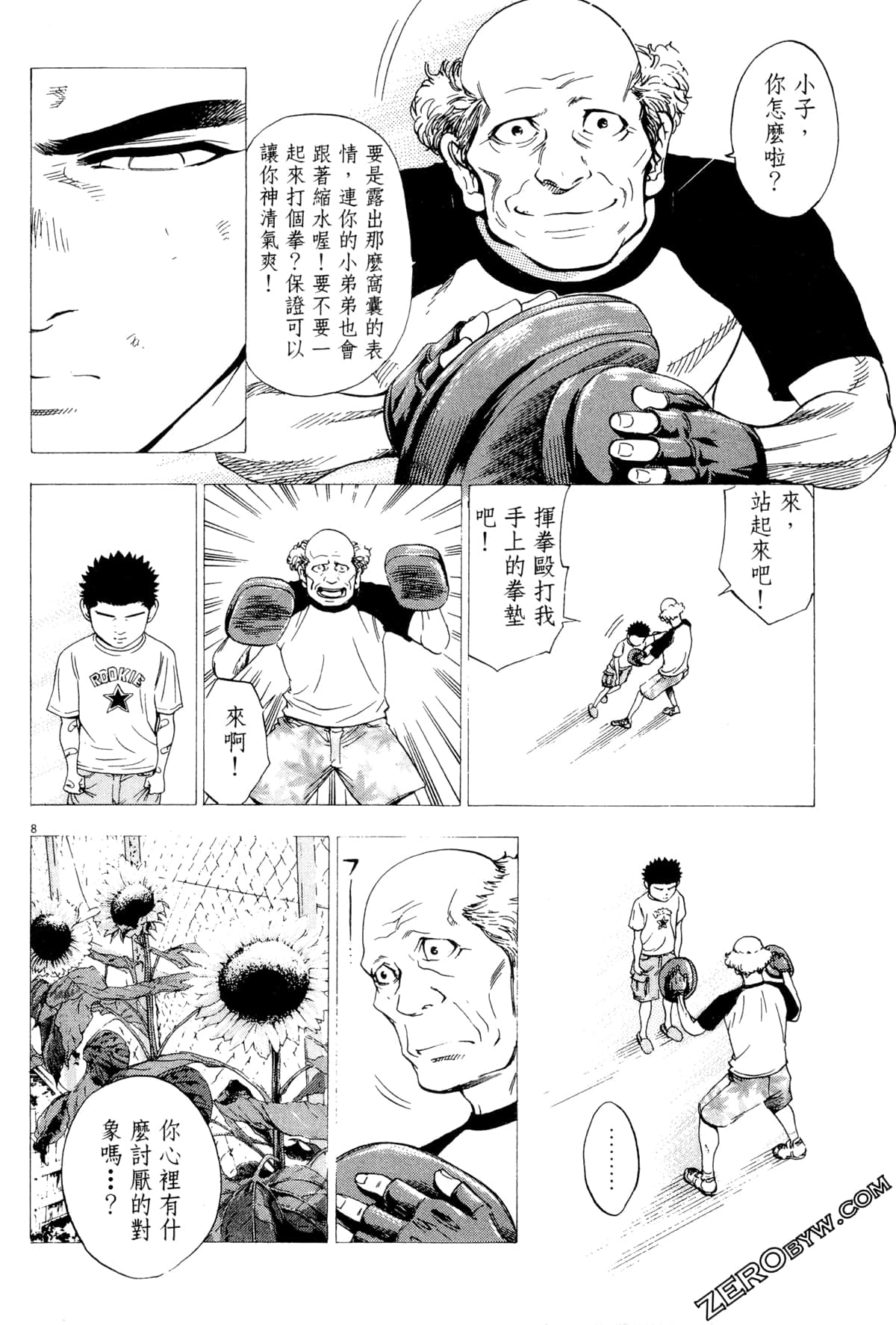 Page 113