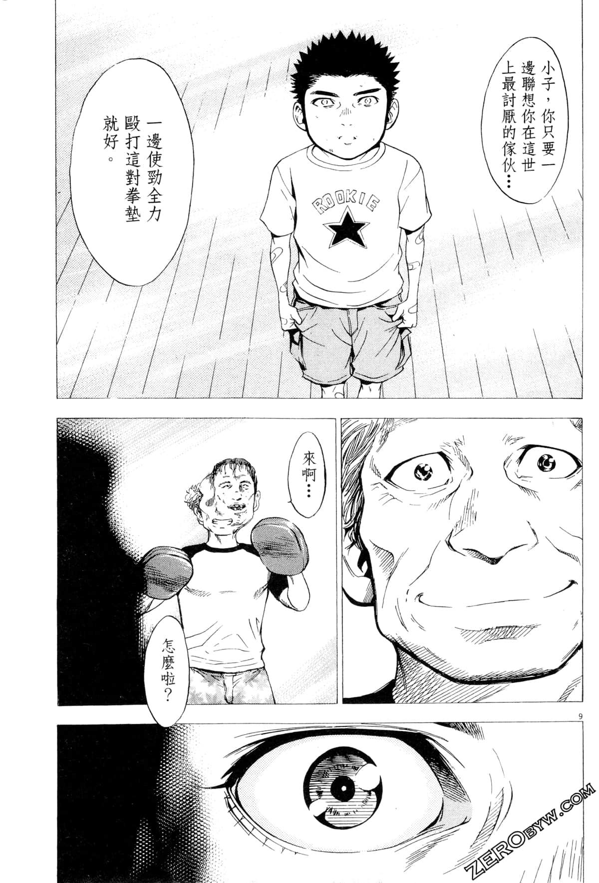 Page 114