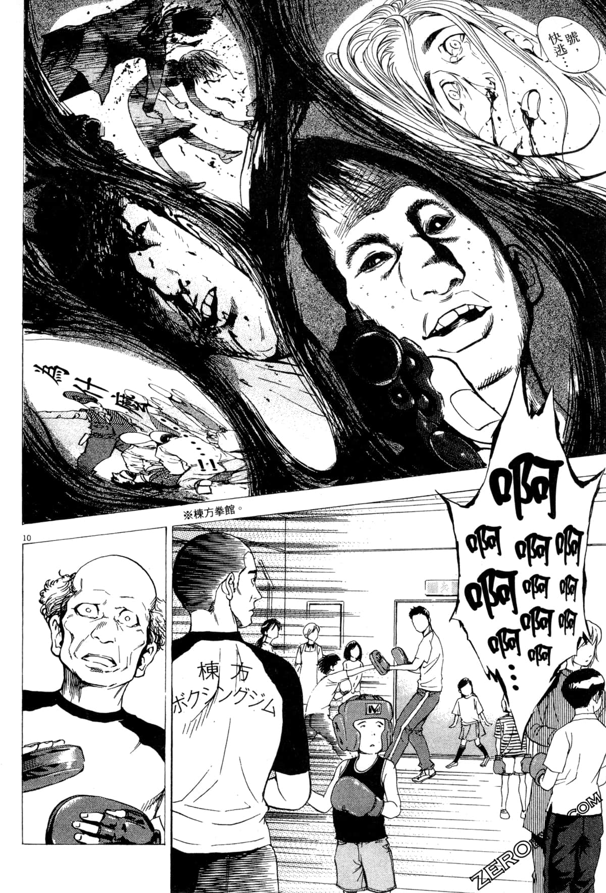 Page 115