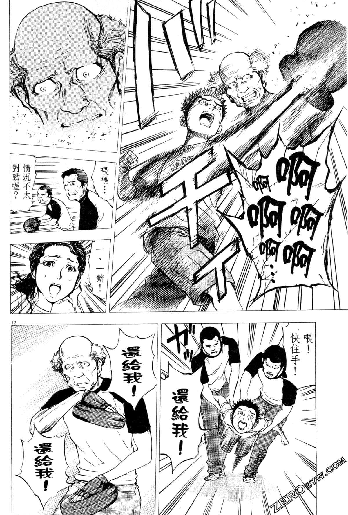 Page 117