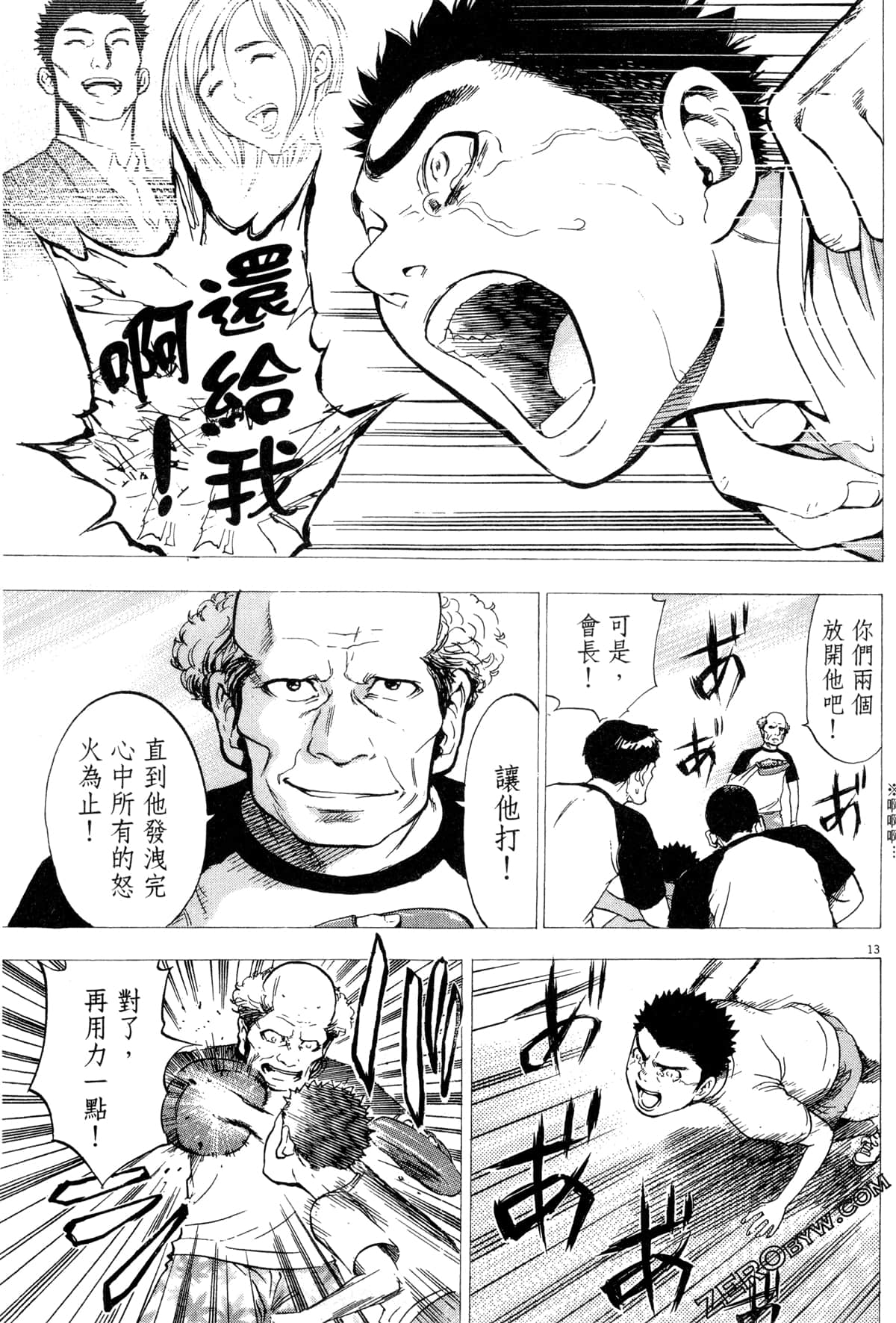 Page 118