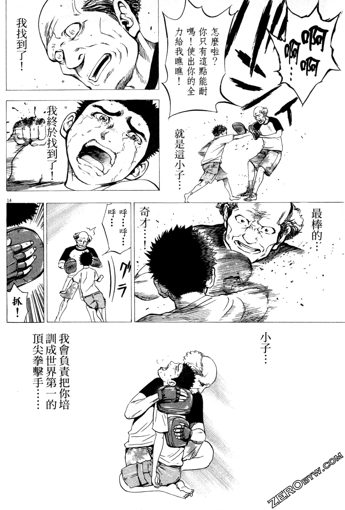 Page 119