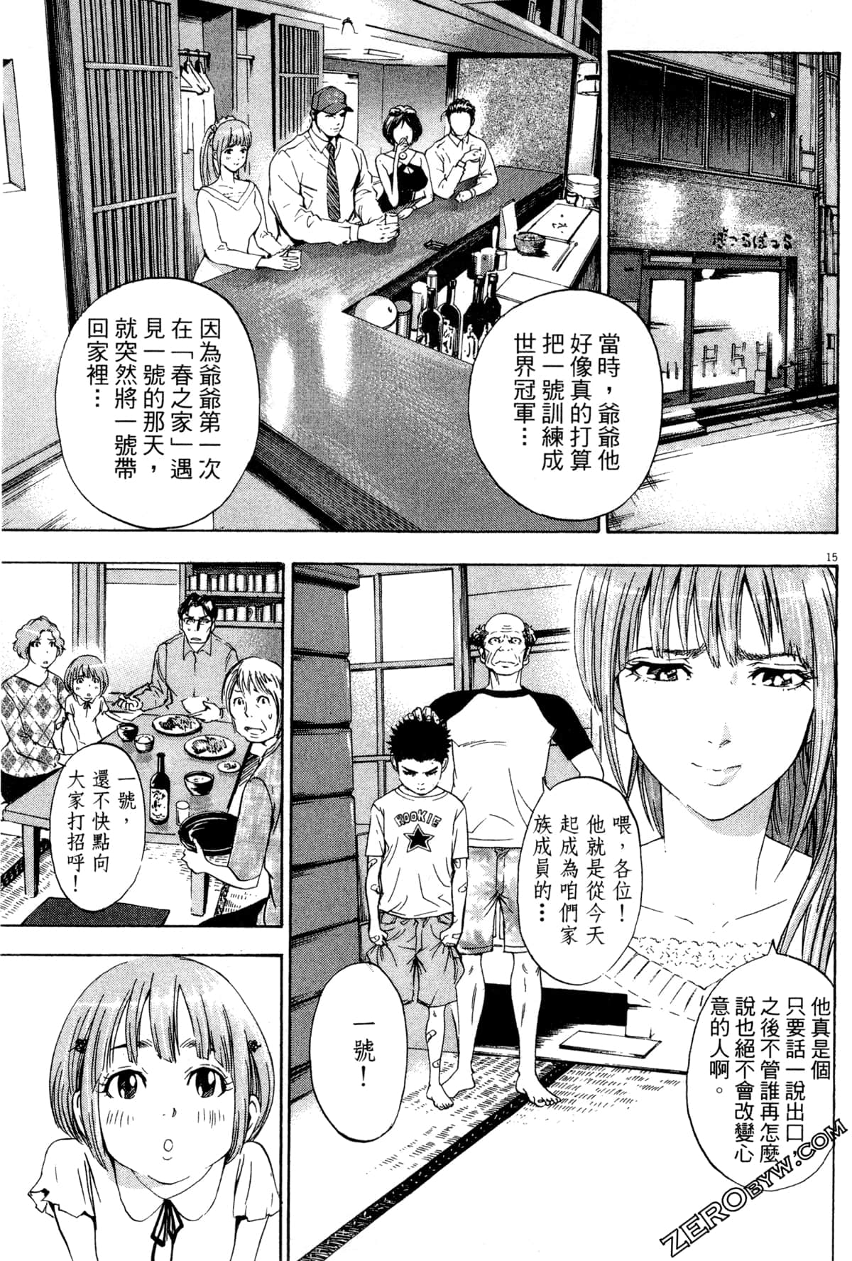 Page 120