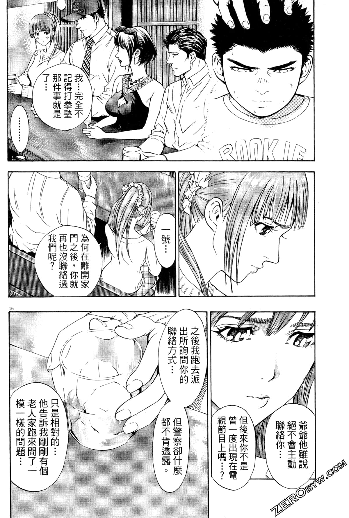 Page 121