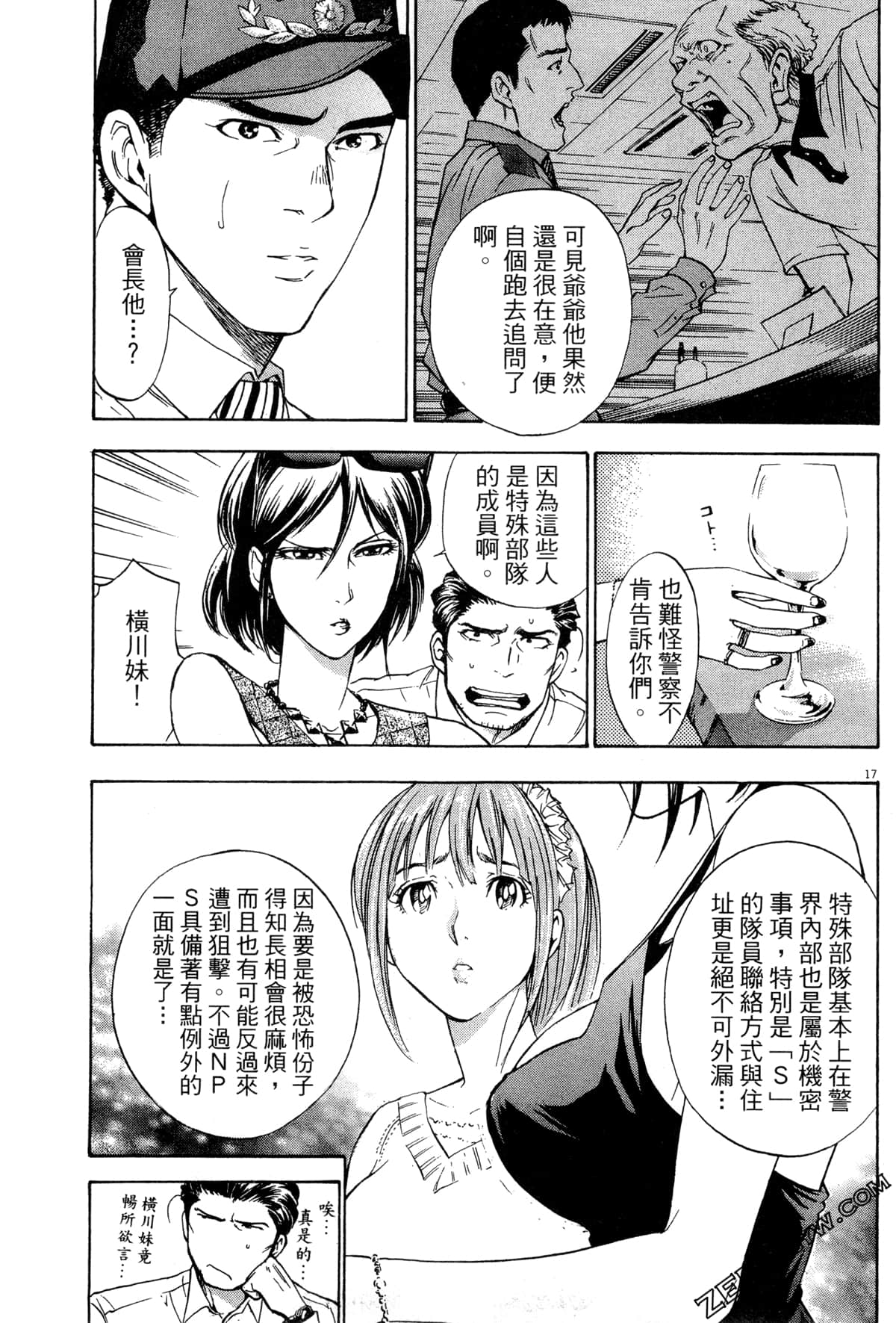 Page 122