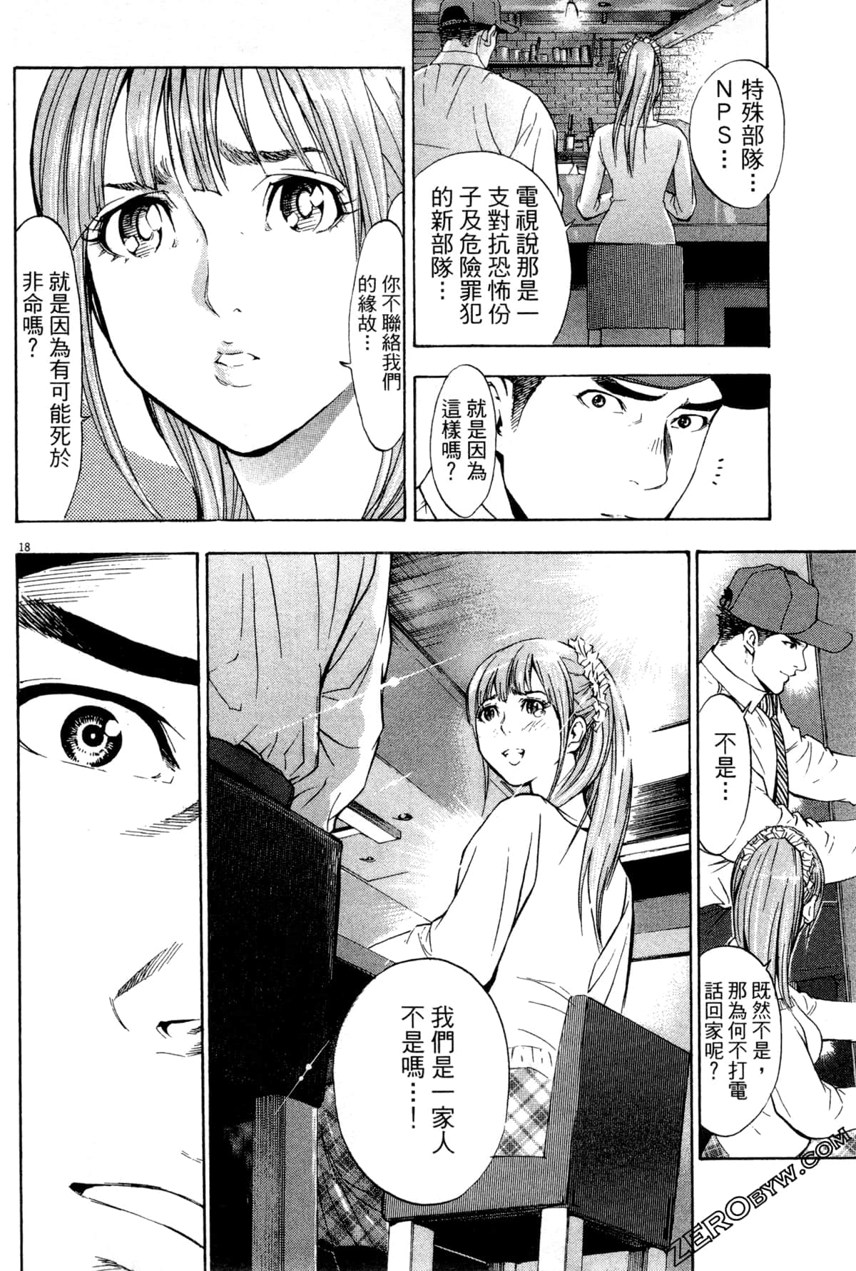 Page 123