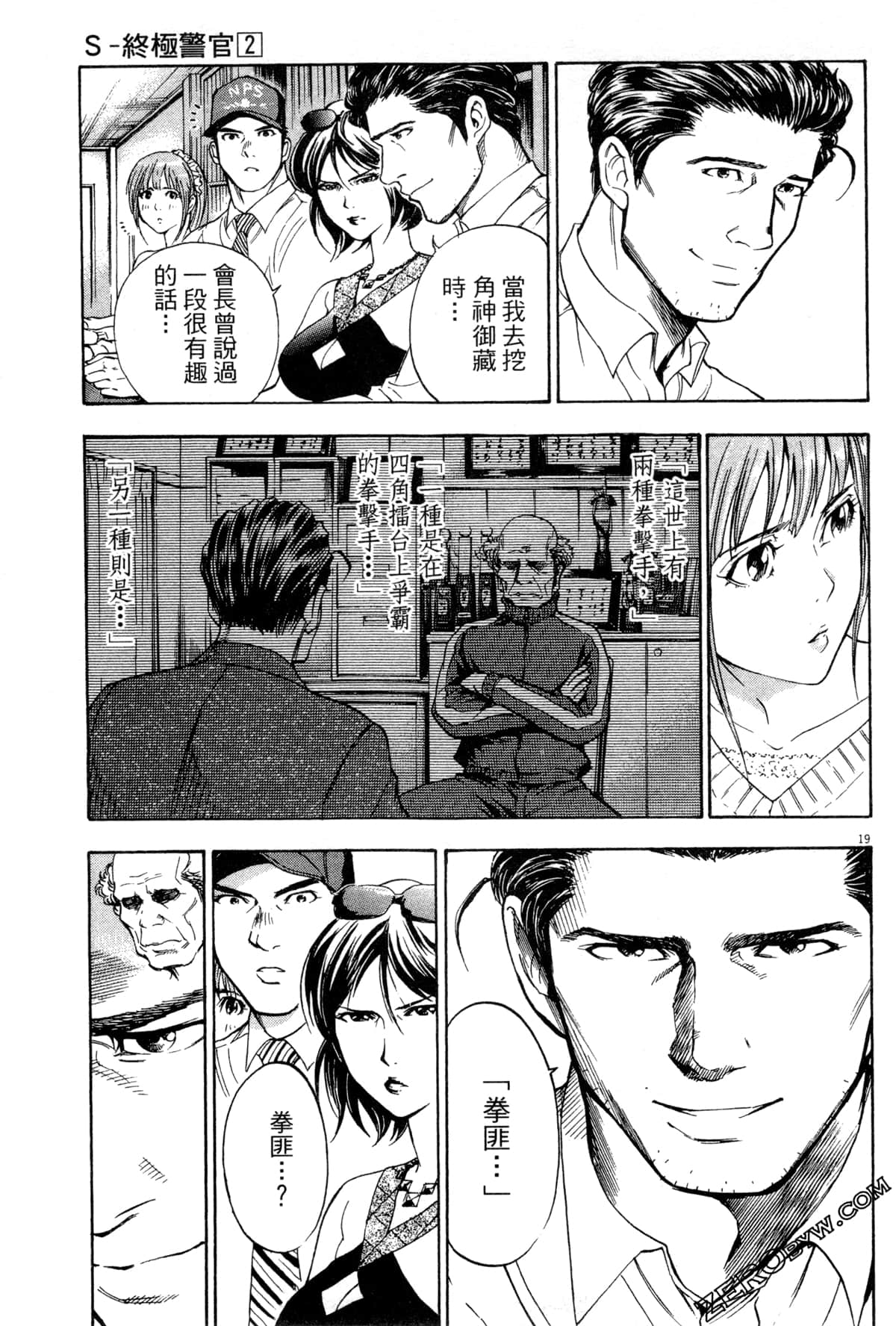 Page 124