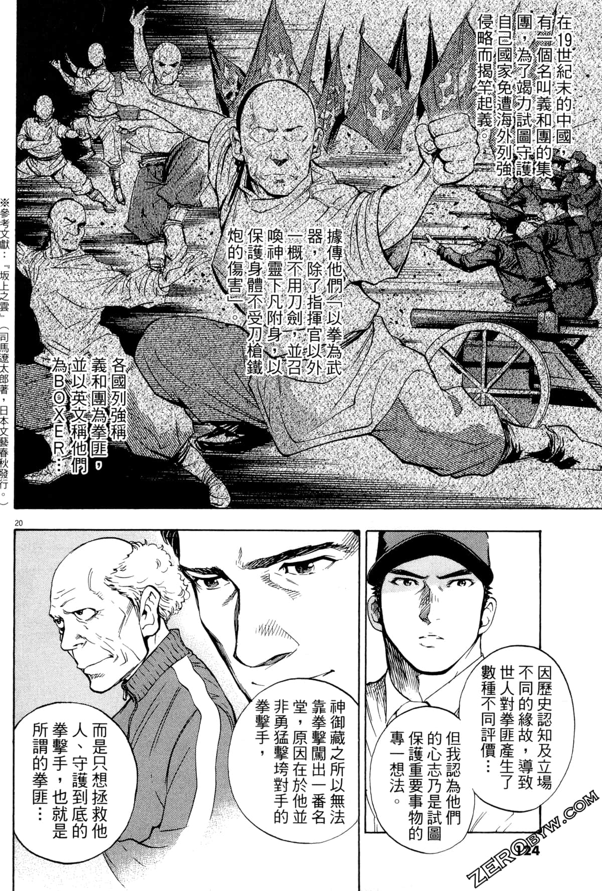 Page 125