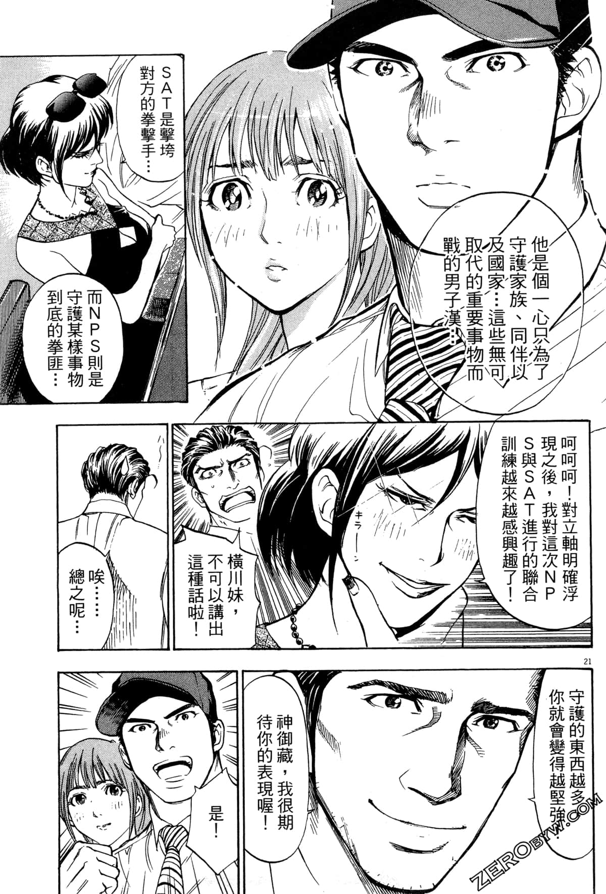 Page 126