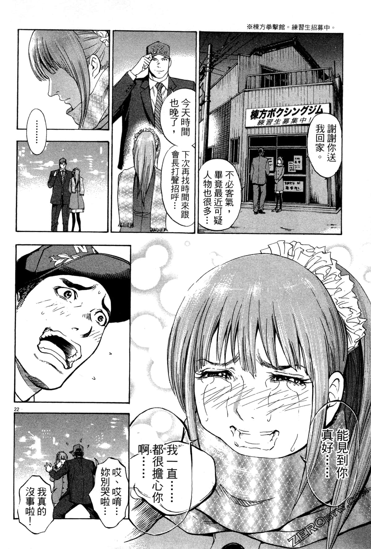 Page 127