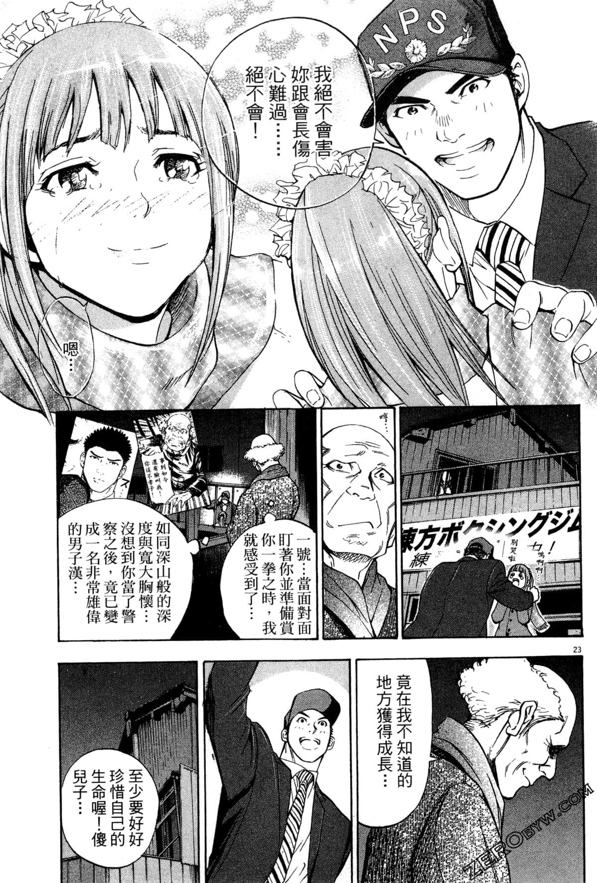 Page 128
