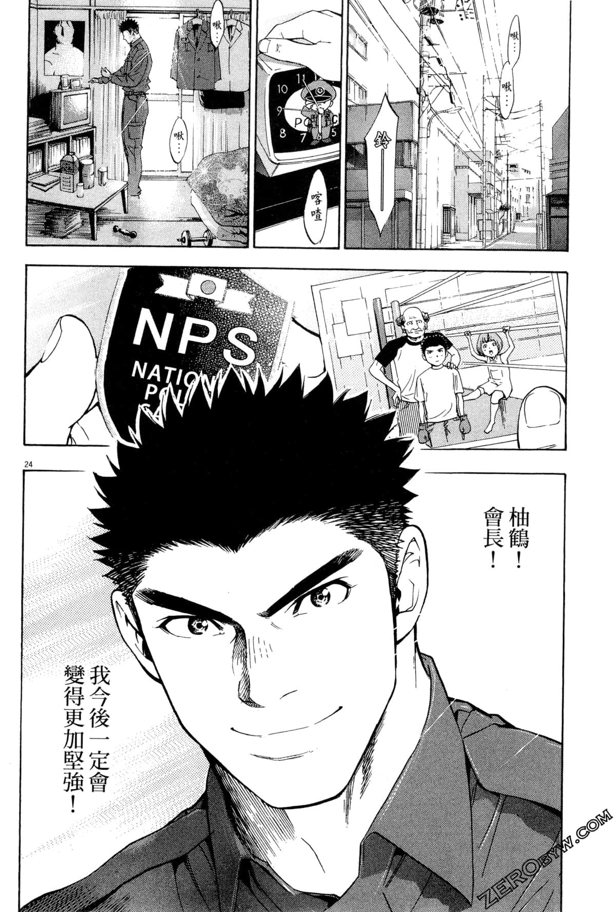 Page 129