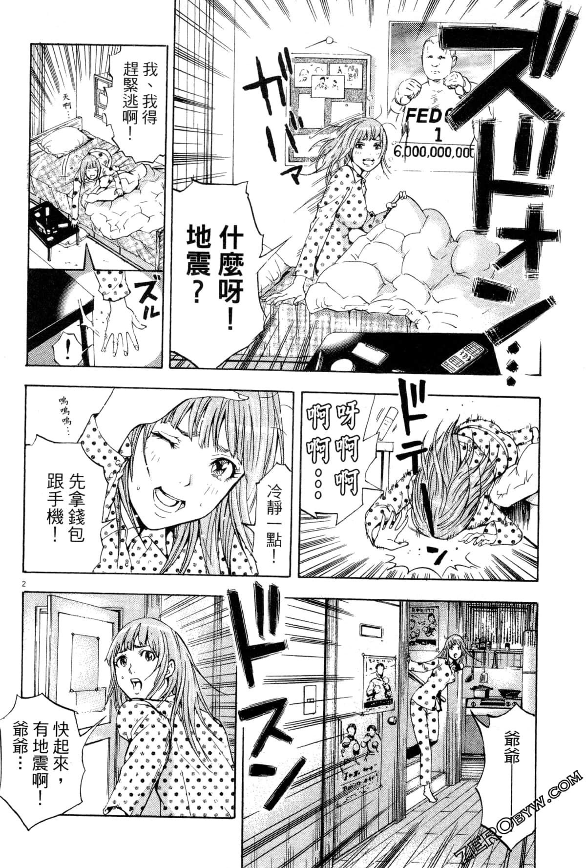 Page 131