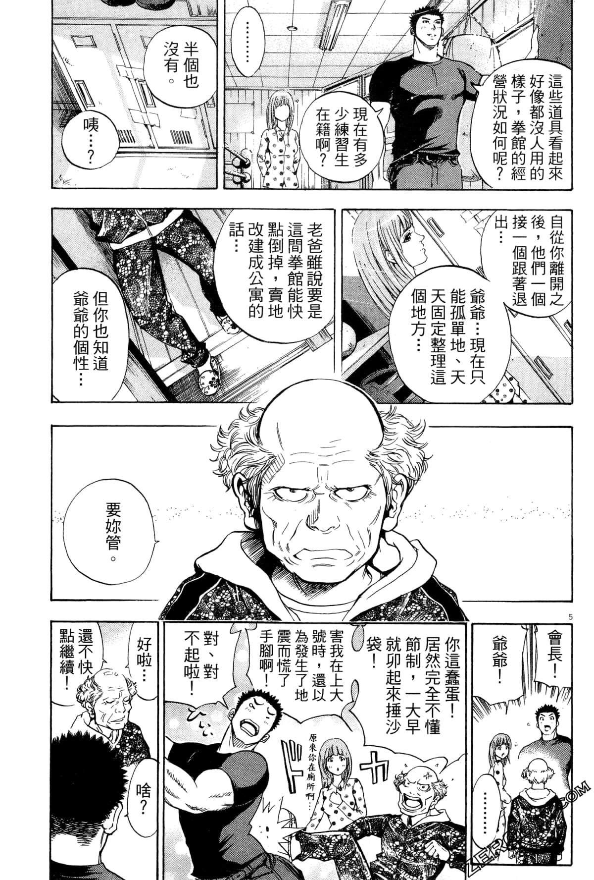 Page 134