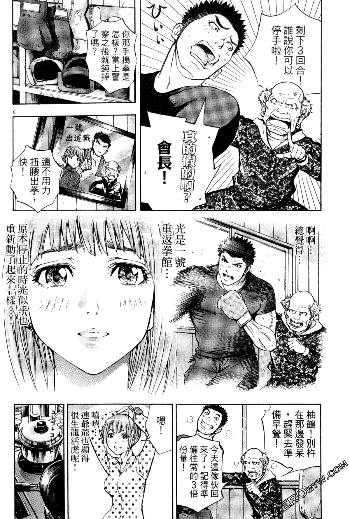 Page 135