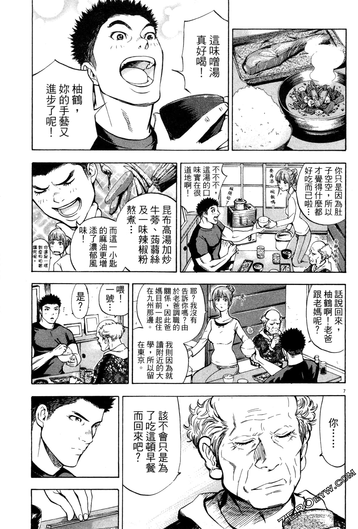 Page 136