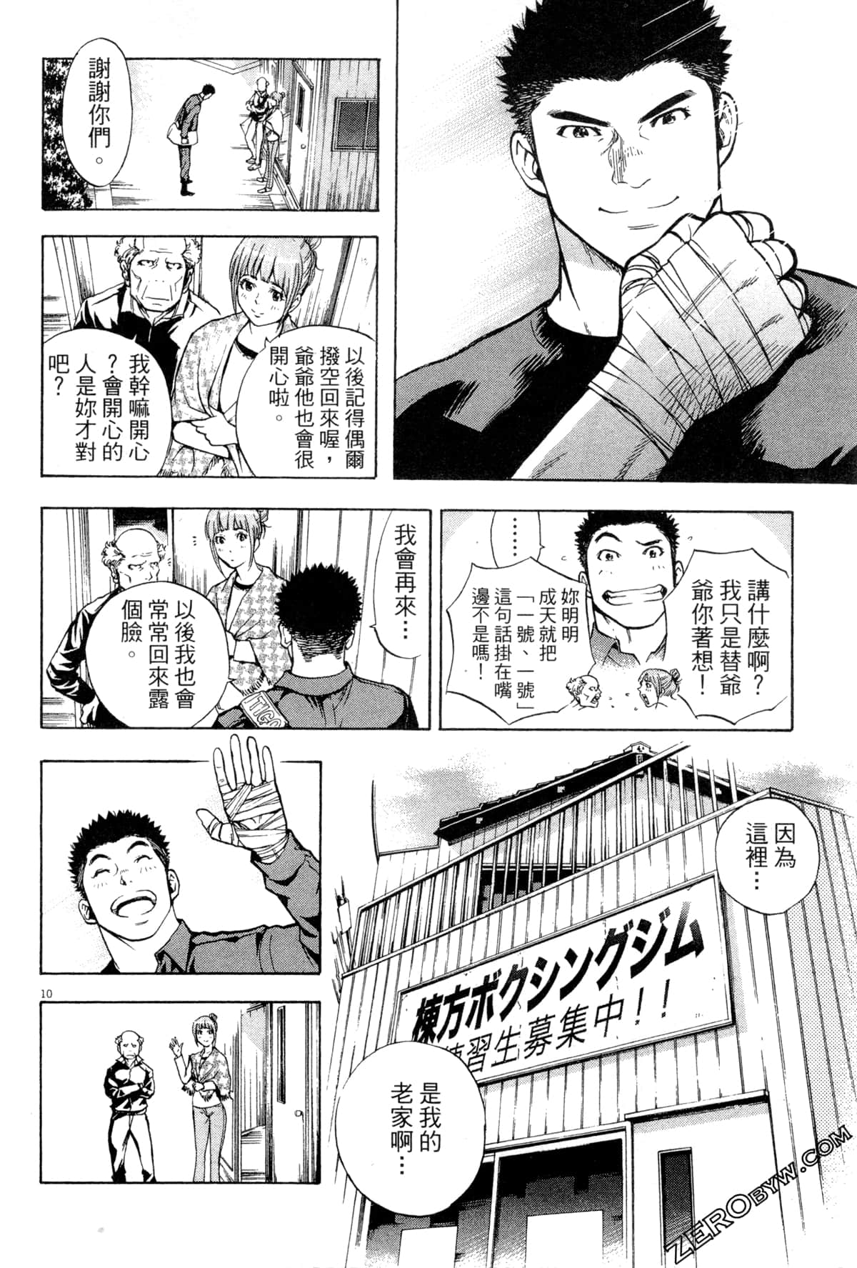 Page 139