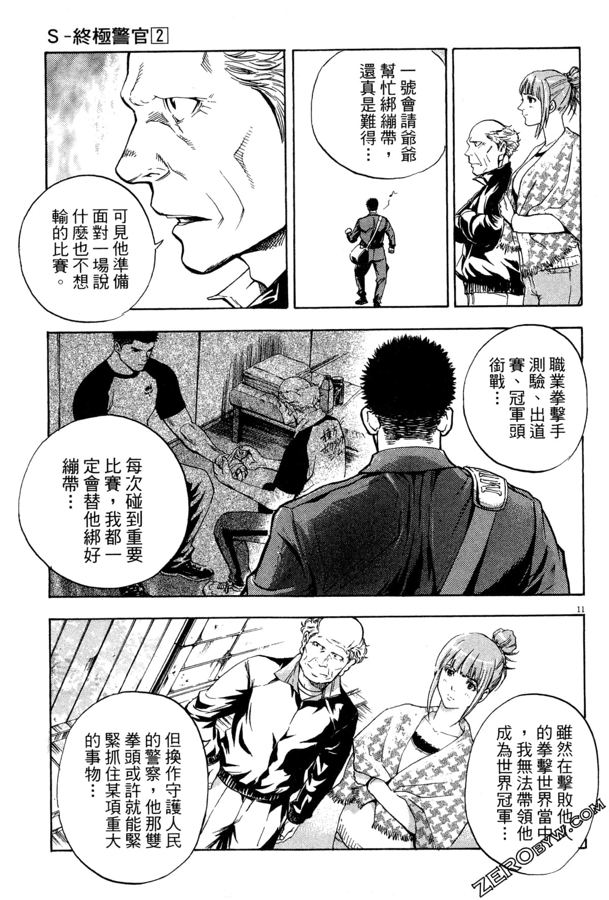 Page 140