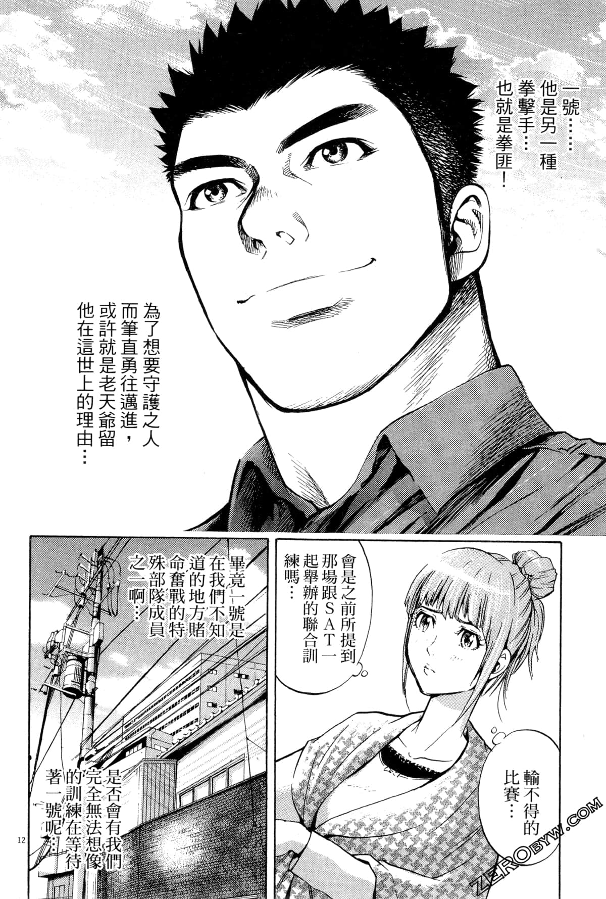 Page 141
