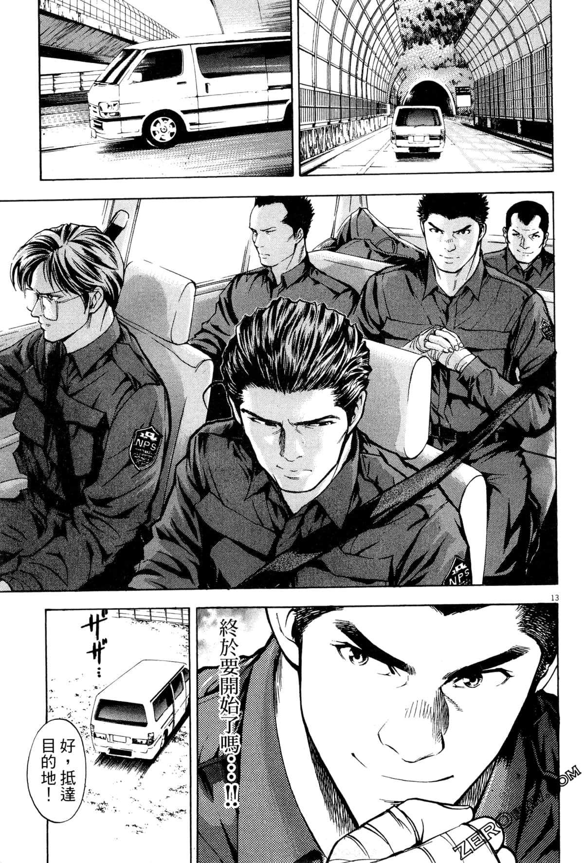 Page 142