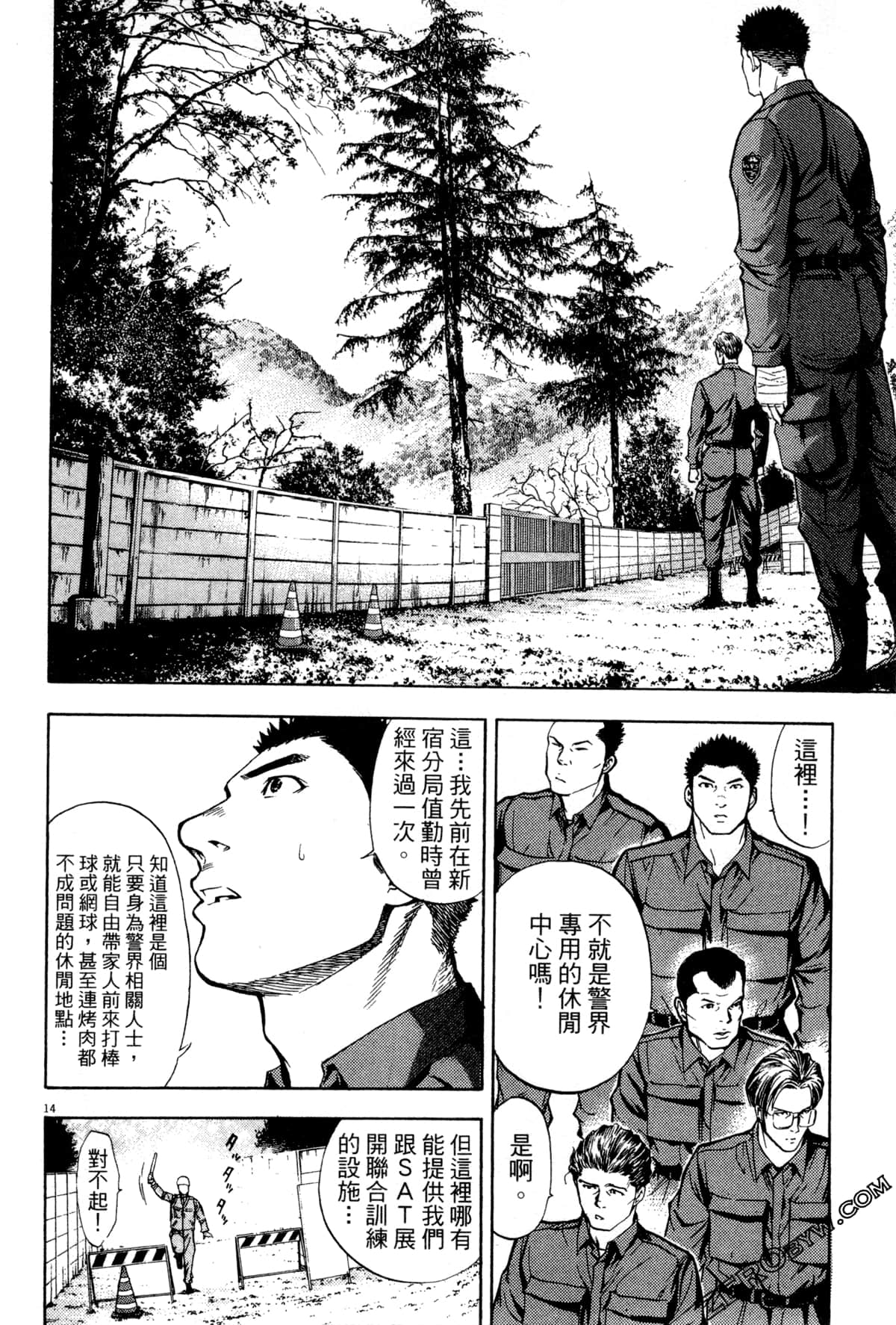 Page 143