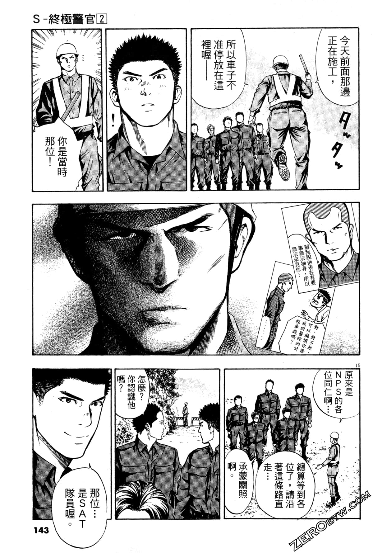 Page 144