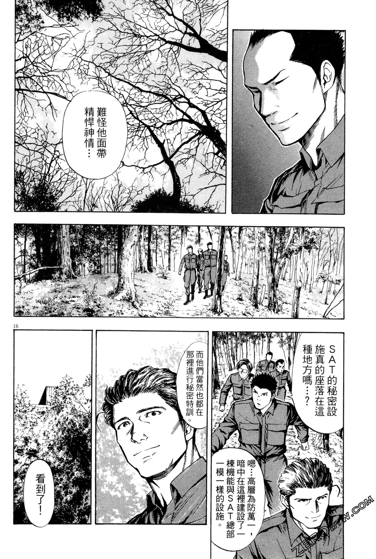Page 145