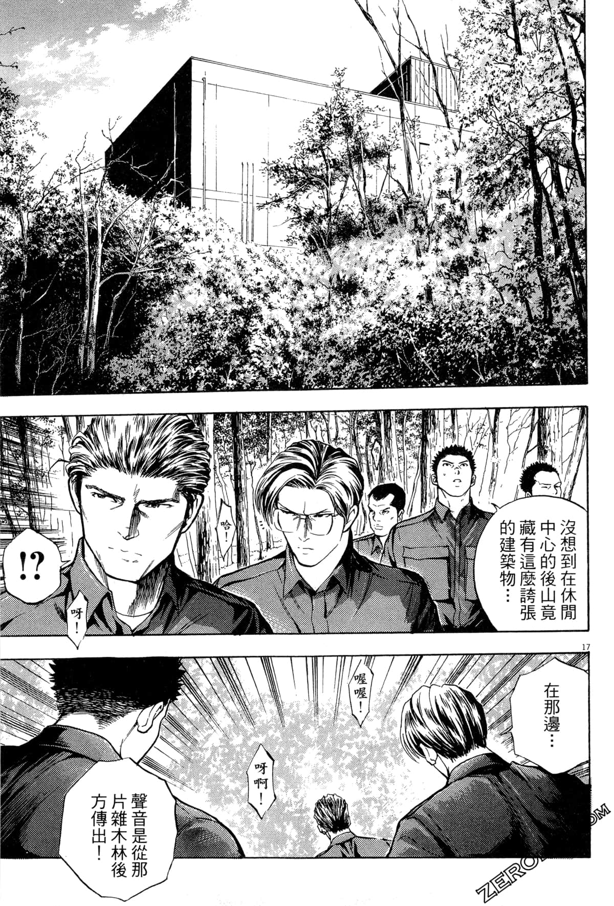 Page 146