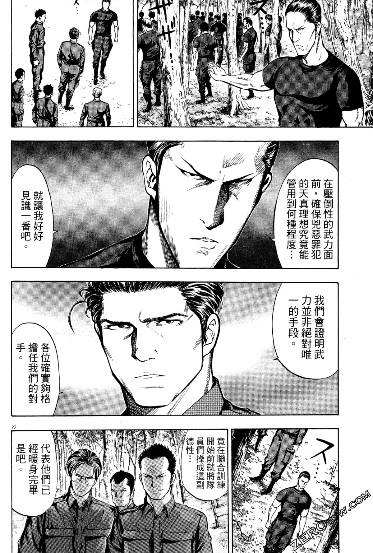 Page 151