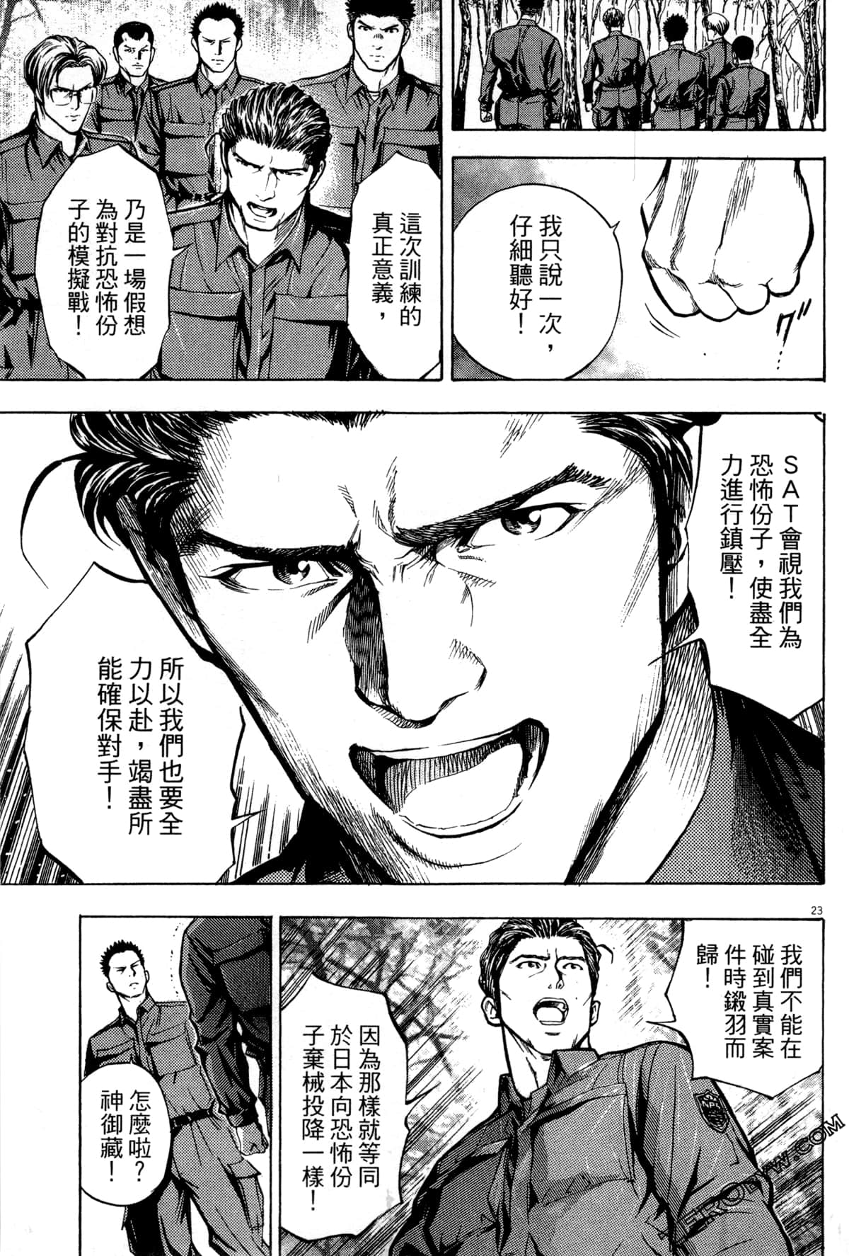 Page 152