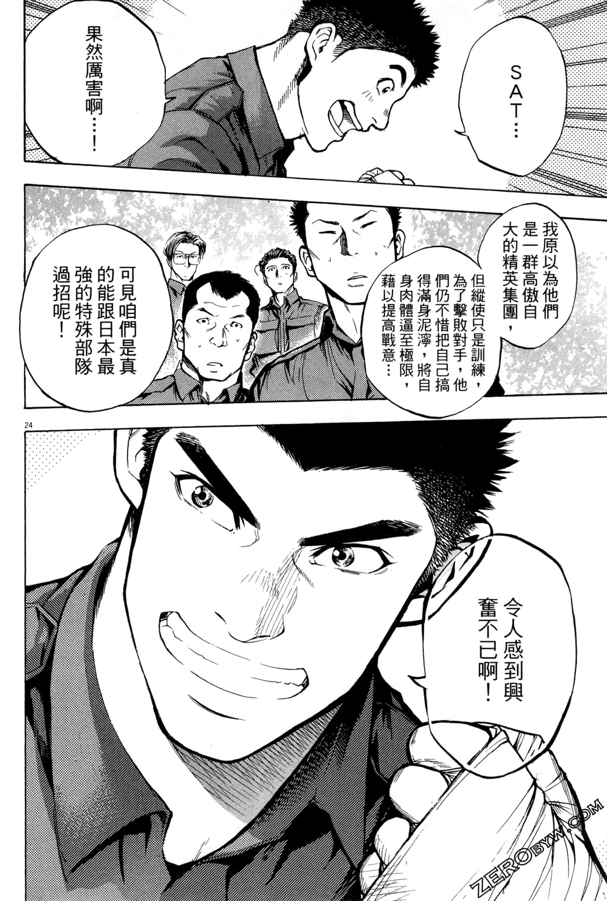 Page 153