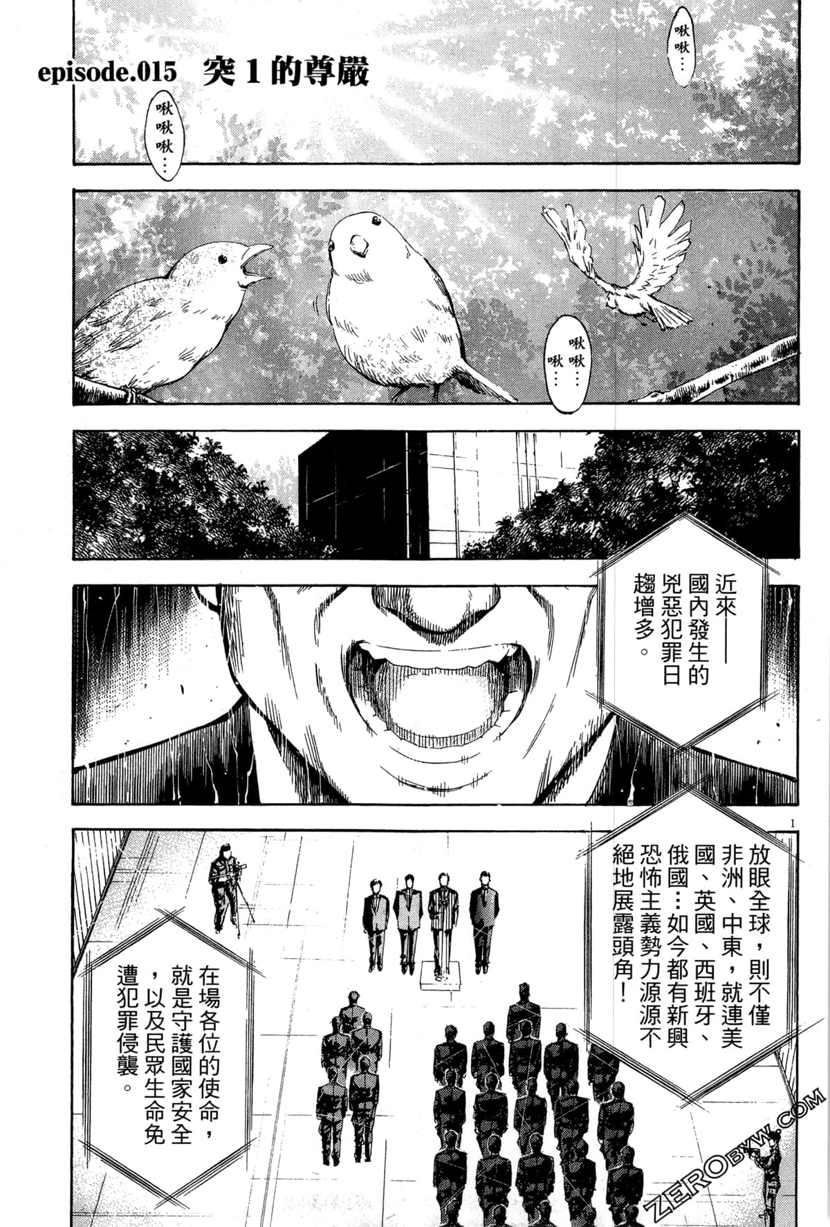 Page 154