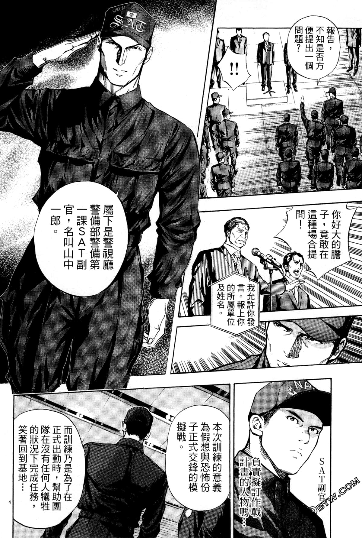Page 157