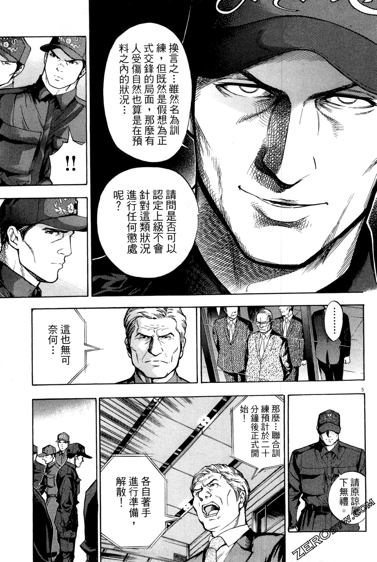 Page 158