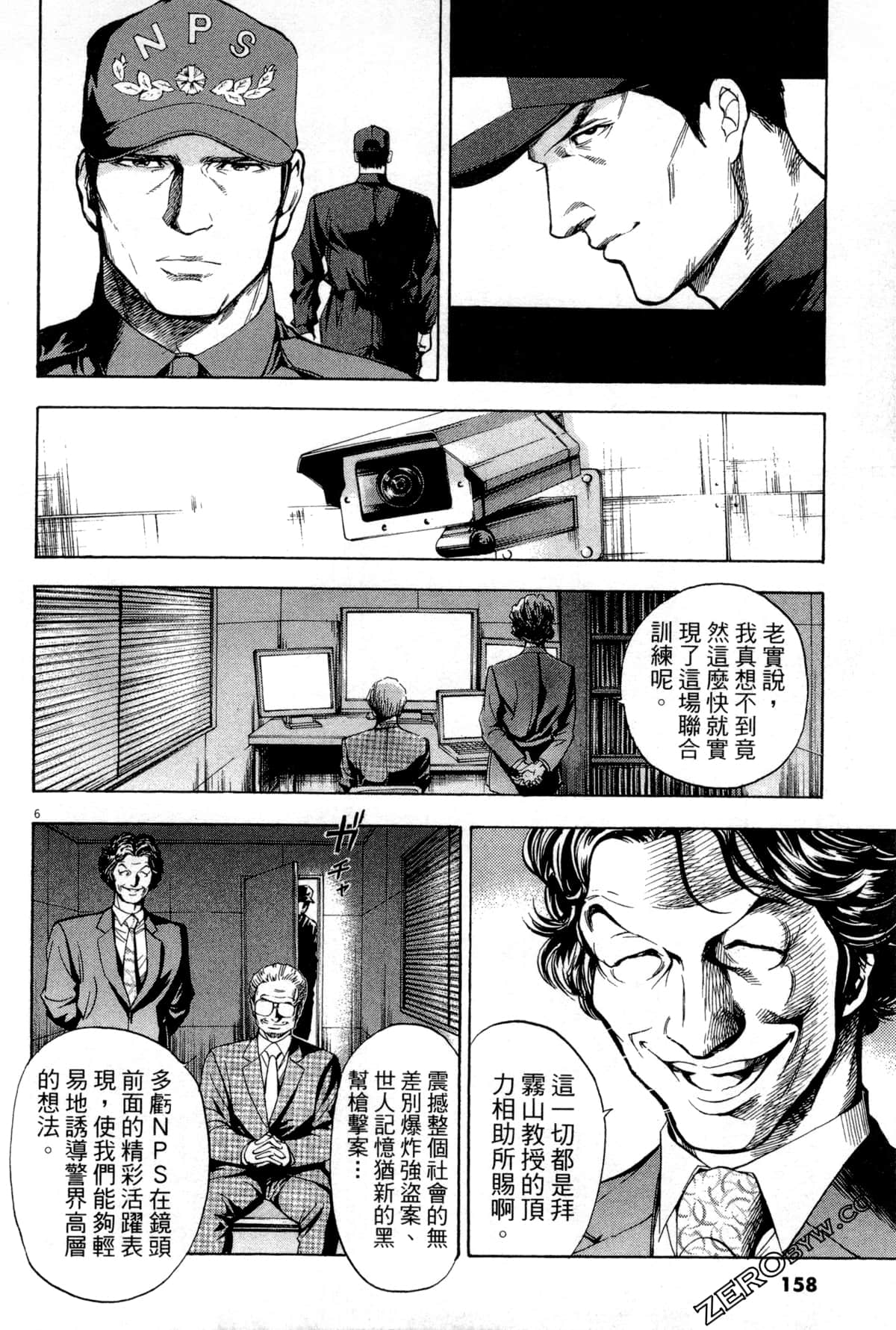 Page 159
