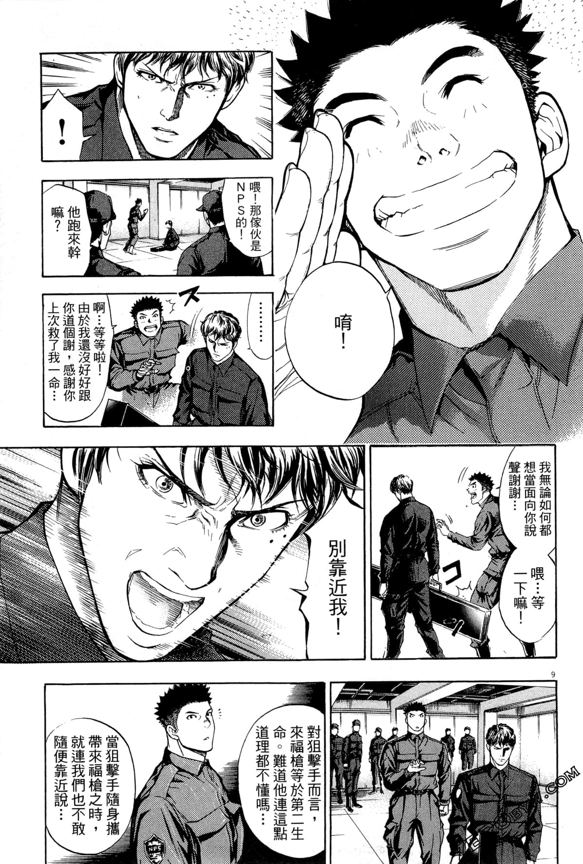 Page 162